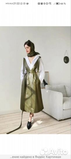 Ushatava фартук кожа