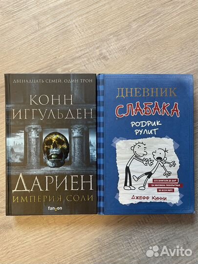 Книги современная проза