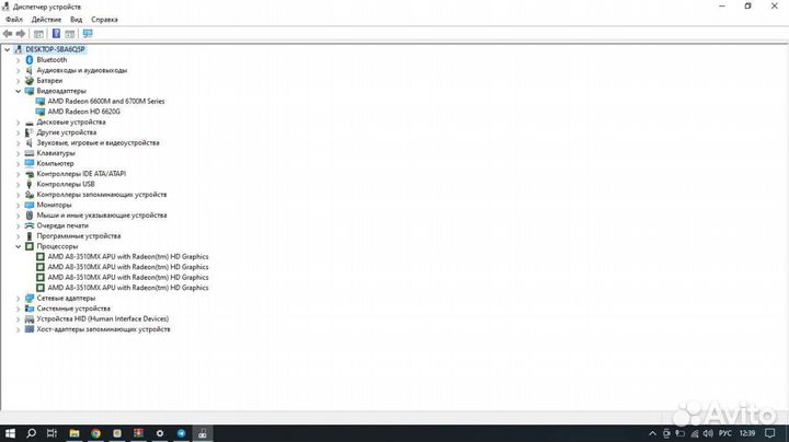 Ноутбук, 8гб оперативная память, 1 тб жёсткий диск