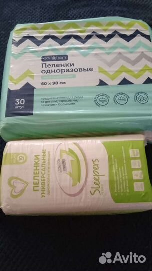 Средства гигиены пелёнки