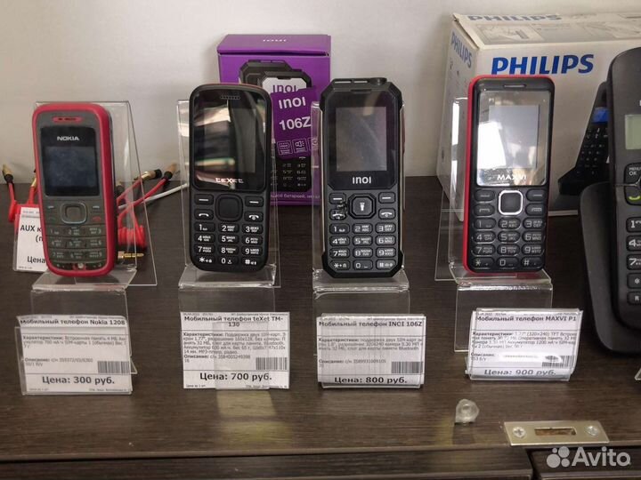 Защитные стекла для телефонов