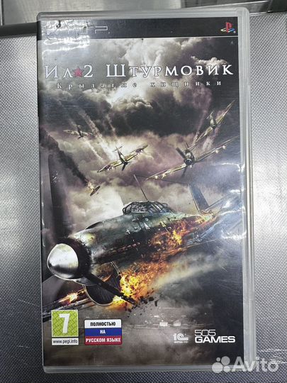 Игры на sony psp