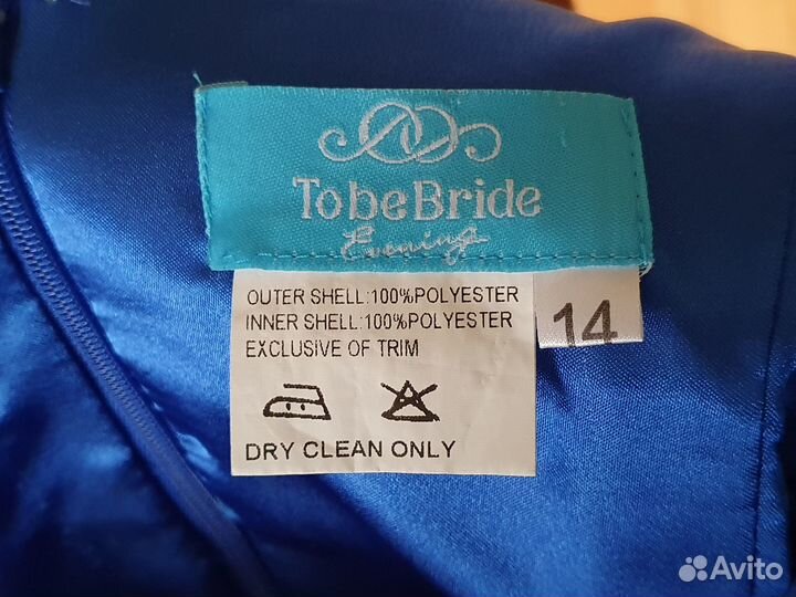 Платье вечернее to be Bride, р.50