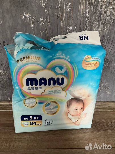 Памперсы manu до 5 кг