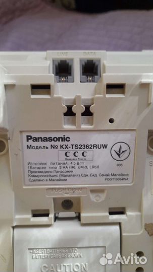 Телефон проводной Panasonic KX-ts2362ruw