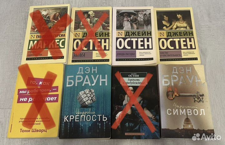 Книги по 50 разные