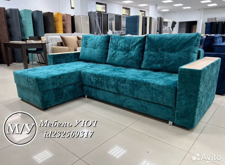 Угловой диван