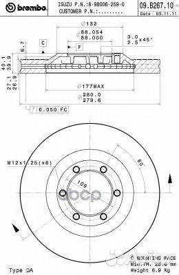 Диск тормозной Standard перед 09B26710 Brembo