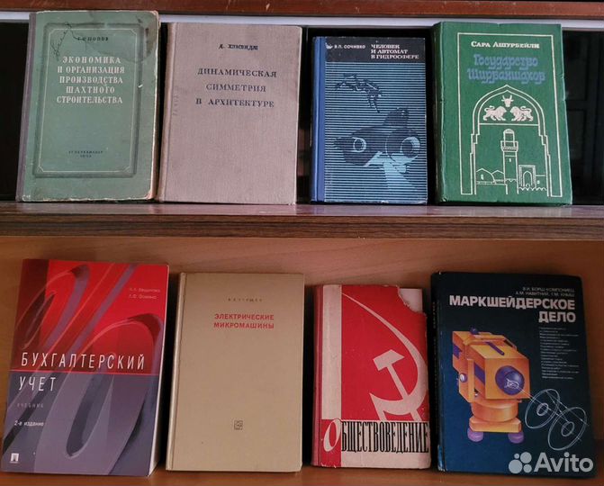 Книги : научная, техническая, справочная, учебная