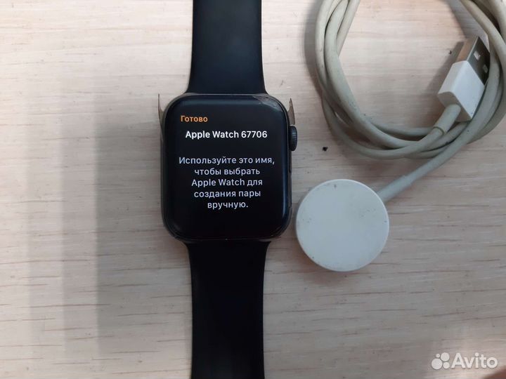 Apple watch 67706