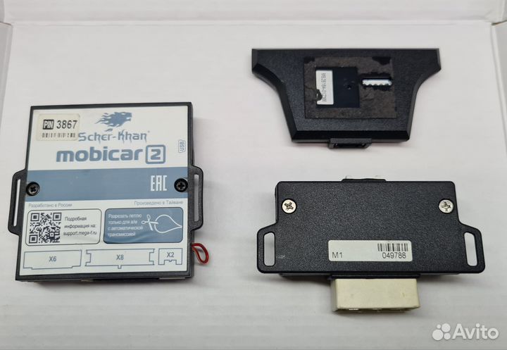 Сигнализация с автозапуском Sher-Khan Mobicar 2