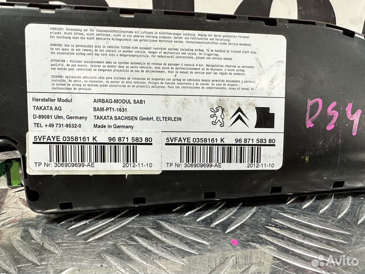 Левая подушка безопасности в сиденье Citroen DS4