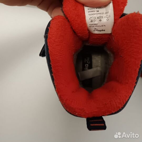 Сапоги зимние