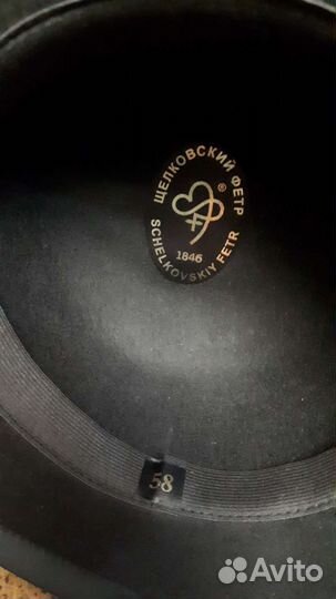 Шляпа фетровая женская, 56 и 58 размера