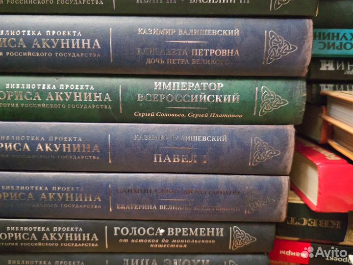 Проект история российского государства