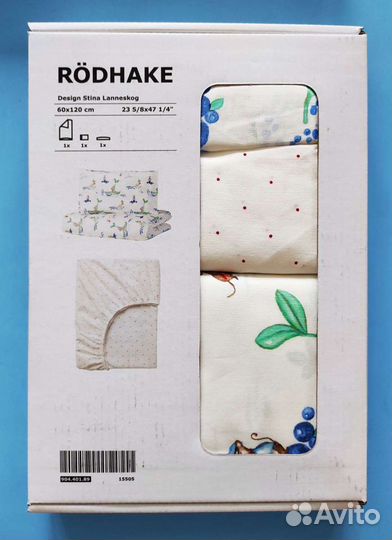 Постельное белье в кроватку IKEA Рëдхаке