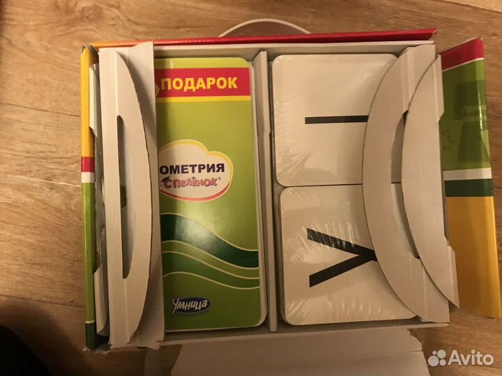 Чтение с пеленок и математика с пеленок