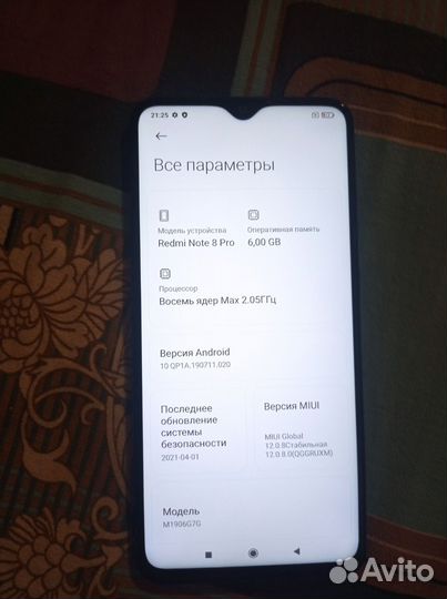 Xiaomi Redmi Note 8 Pro, 6/64 ГБ