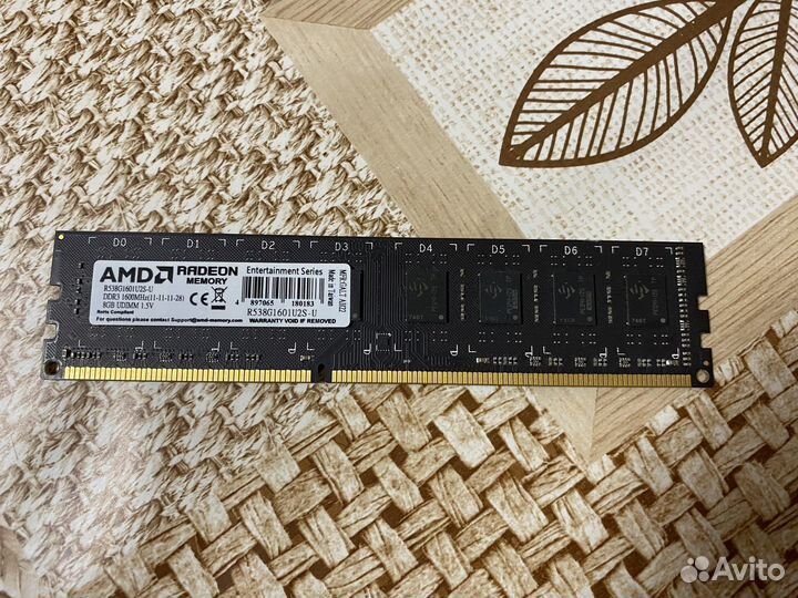 Оперативная память ddr3 8 gb 1600