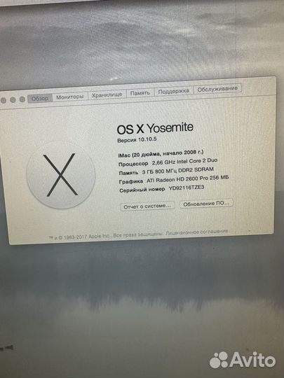 Apple iMac 21.5