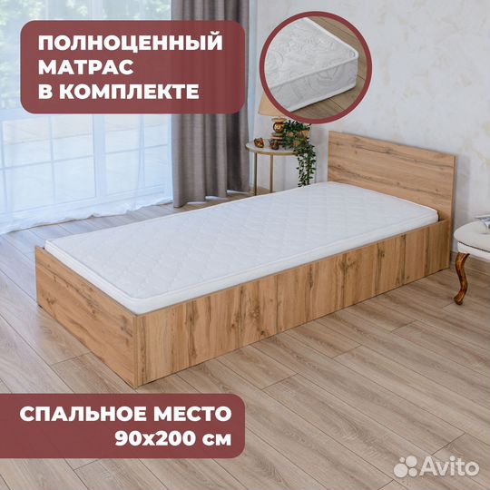 Кровать с матрасом