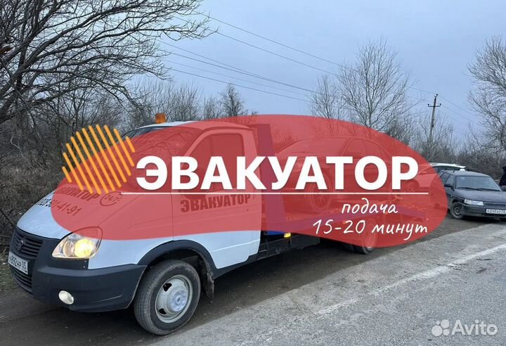 Услуги эвакуатора хасавюрт