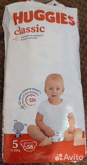 Подгузники Хаггис classic 5