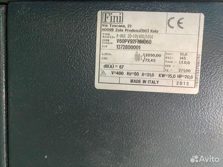 Компрессор винтовой, осушитель,ресивер Fini Max 20