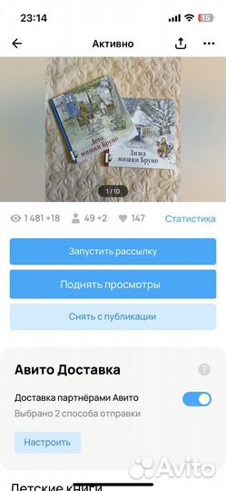 Книжки для малышей