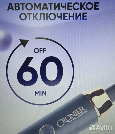 Новая плойка для волос