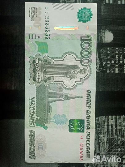 Красивый номер