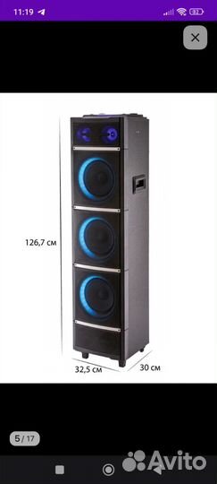 Supra SMB-1200 в хорошем состоянии