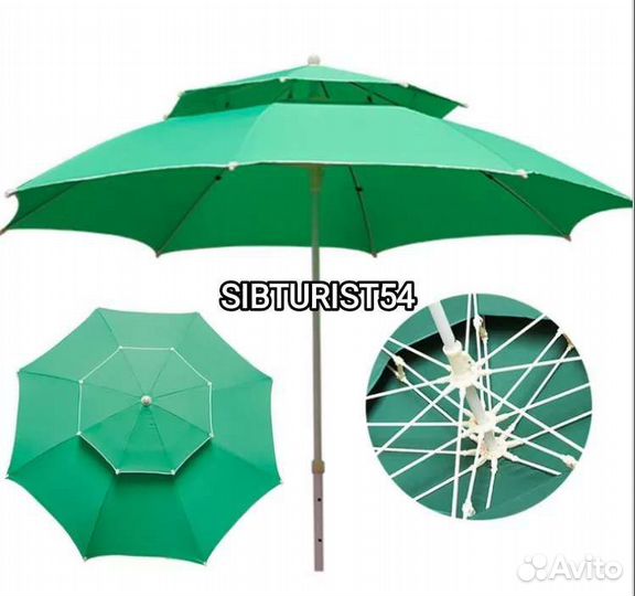 Зонт пляжный размер купола 280см высота 250см