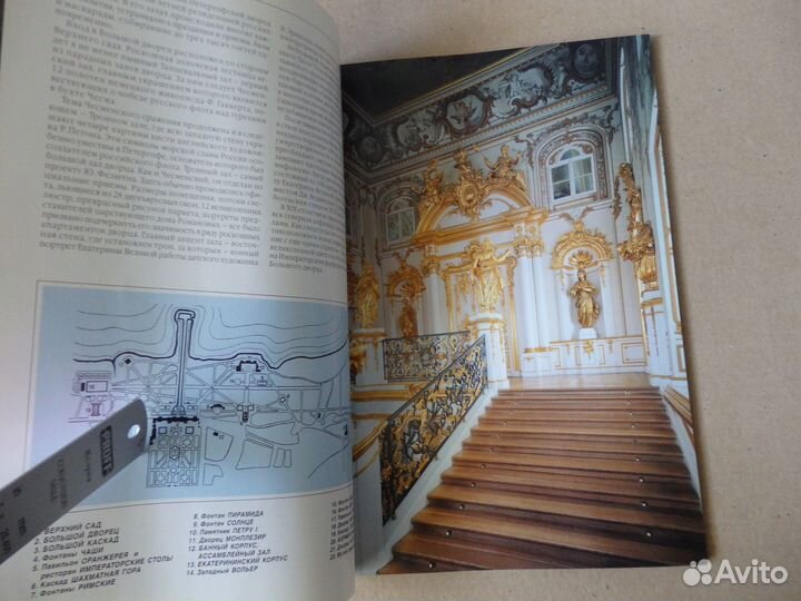 Альманах. Сокровища России. 