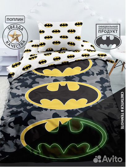Постельное белье новое детское