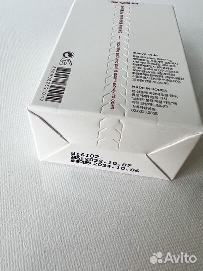 Сыворотки manyo