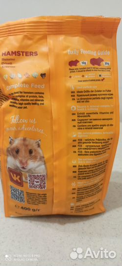 Корм для хомяков