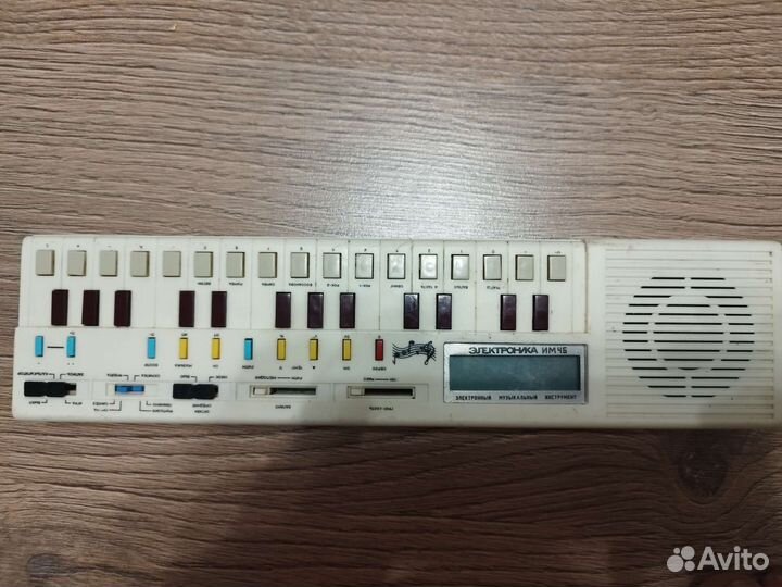 Игрушка СССР 