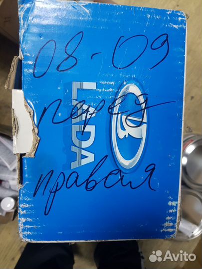 Запчасти на ваз 08- 099