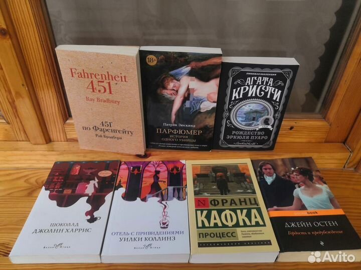 Книги