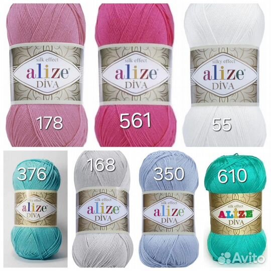 Пряжа нитки для вязания