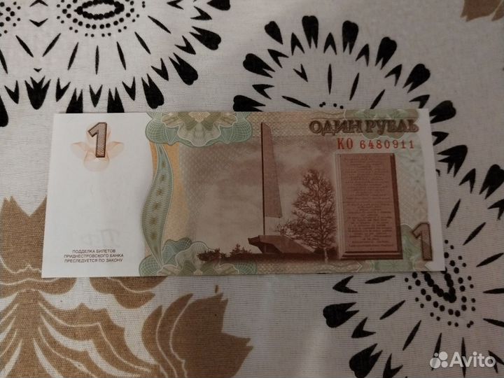 Банкнота