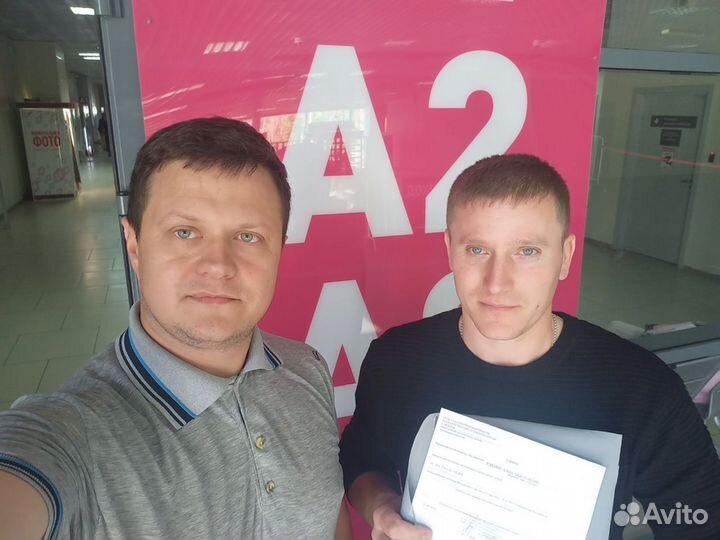 Помощь в получении рвп ВНЖ гражданства РФ