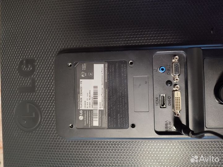Монитор lg с крепежом цена за комплект обсуждаемо