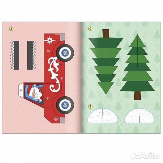 Книги-вырезалки набор 