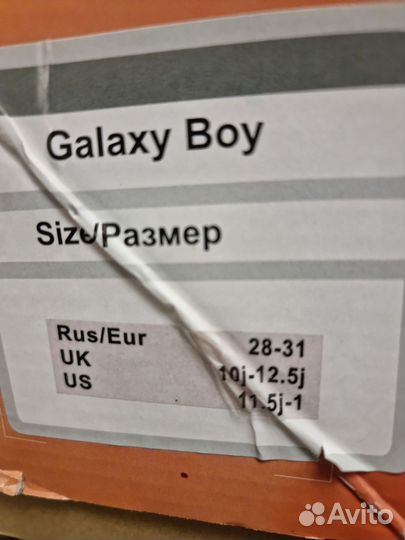 Коньки раздвижные новые galaxy boy 28-31