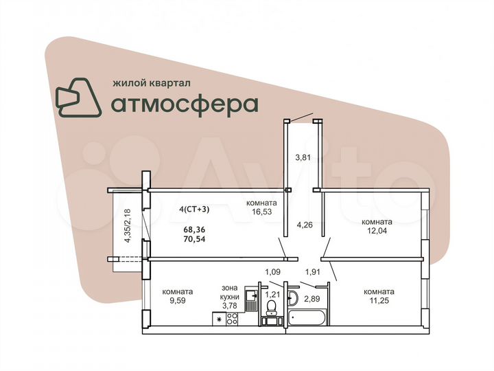 4-к. квартира, 72,7 м², 5/7 эт.