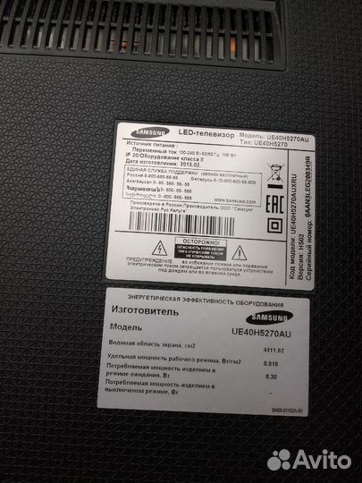 Телевизор samsung 40 дюймов