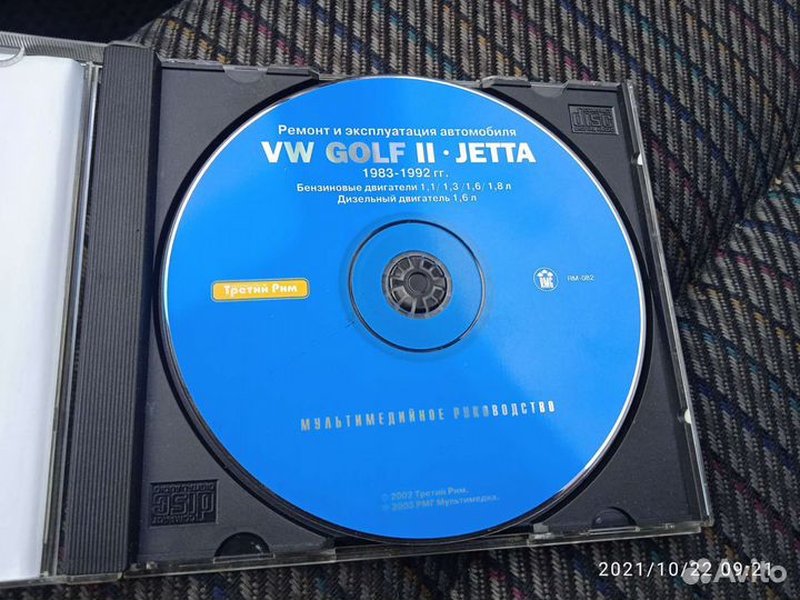 Мультимедийное руководство