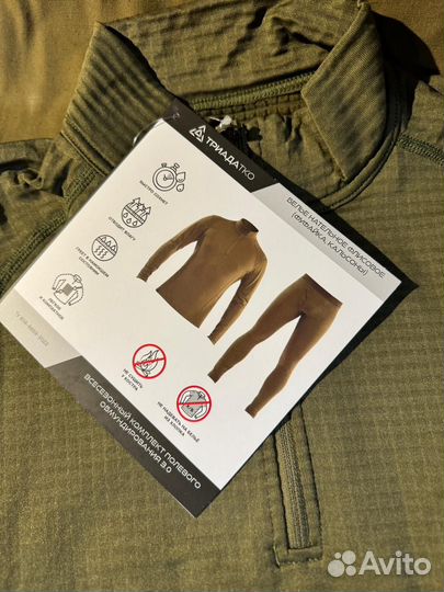 Костюмы вкпо 3.0 и 2.0